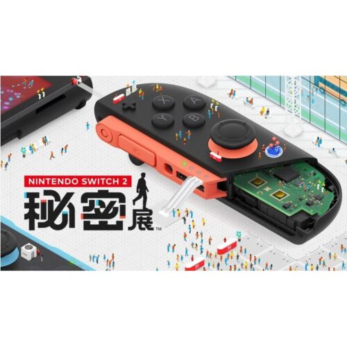 《Nintendo Switch 2秘密展》