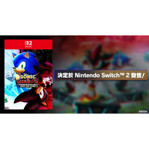 Switch 2 遊戲《SW2 索尼克×夏特 世代重啟 Sonic X shadow 中/英/日文》